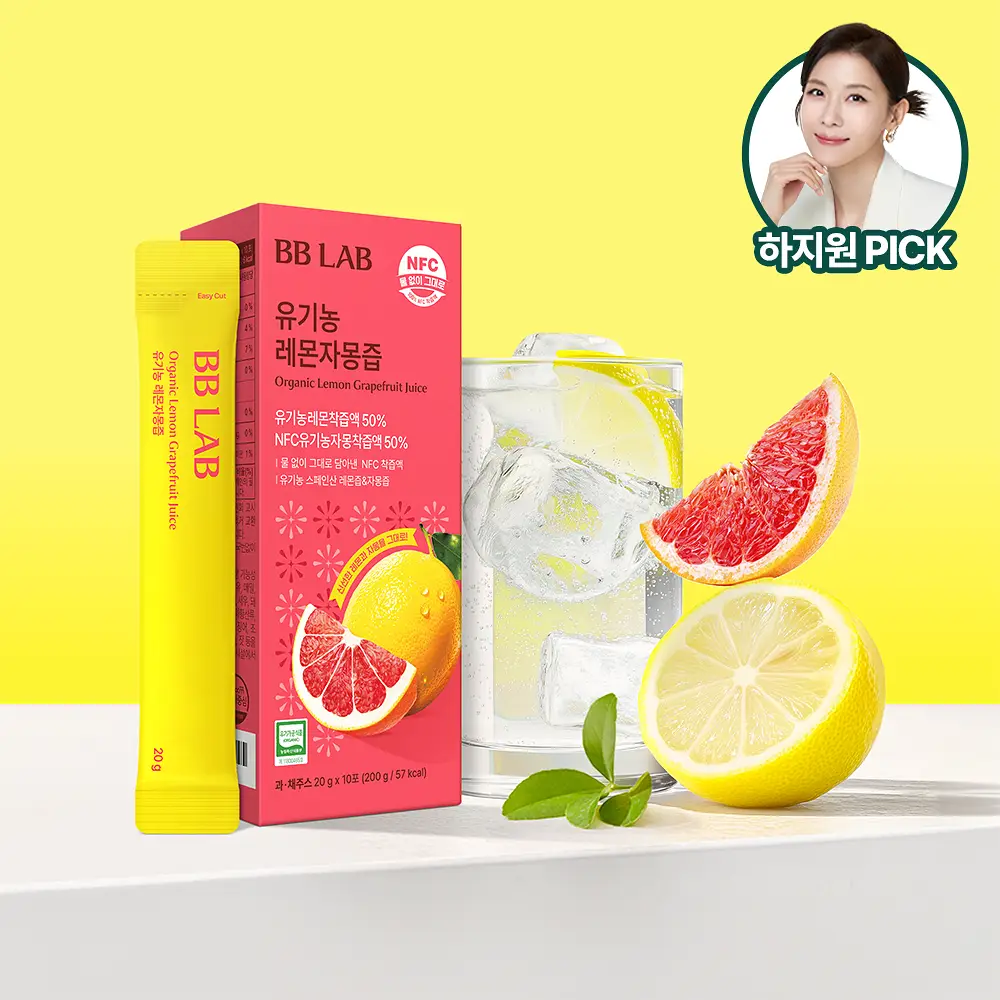 [하지원 PICK/1+1] 비비랩 유기농 레몬자몽즙 10포(10일분)